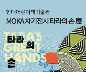 H.point가 준비한 선물, 어린이 공연 20% 할인
